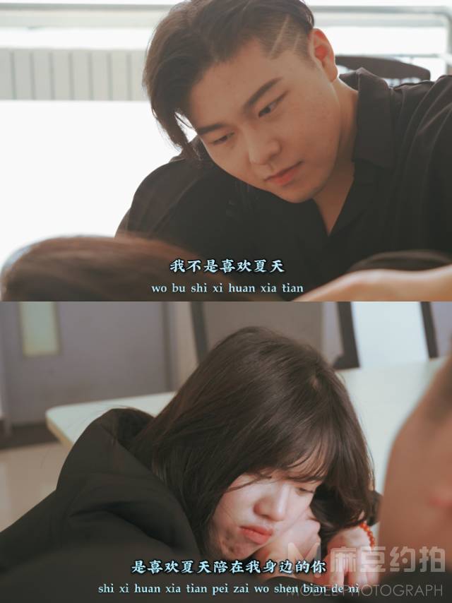 情绪模特