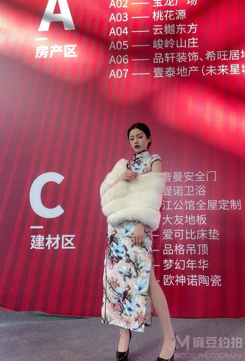 淘宝模特