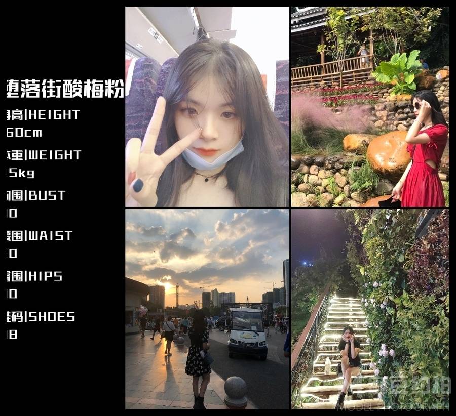 韩系模特