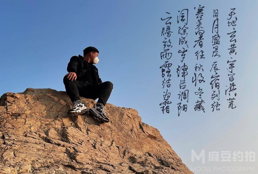 纪实模特