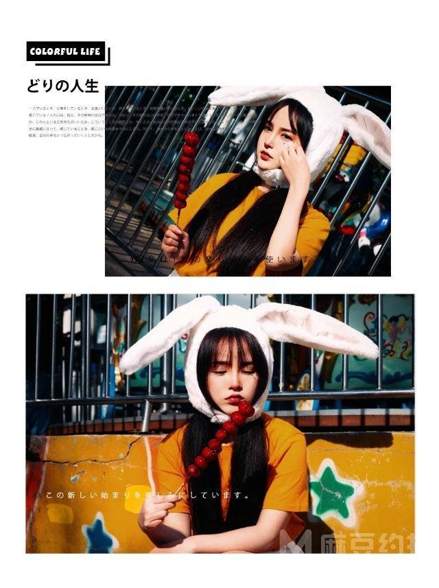 森系模特
