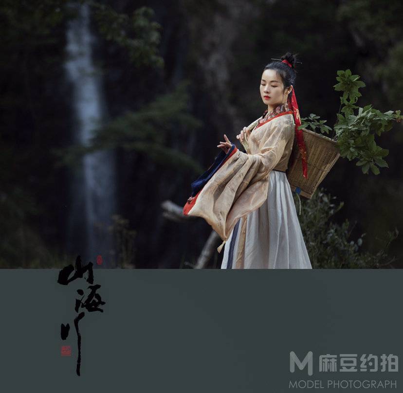 古风模特