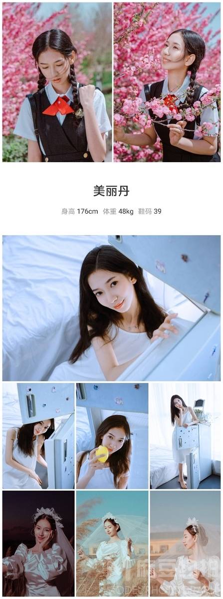 情侣模特