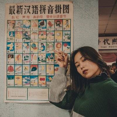 时尚模特