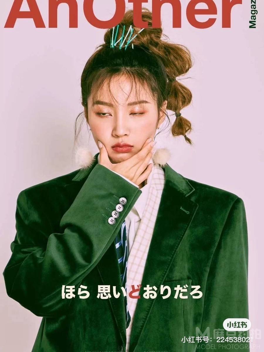 时尚模特