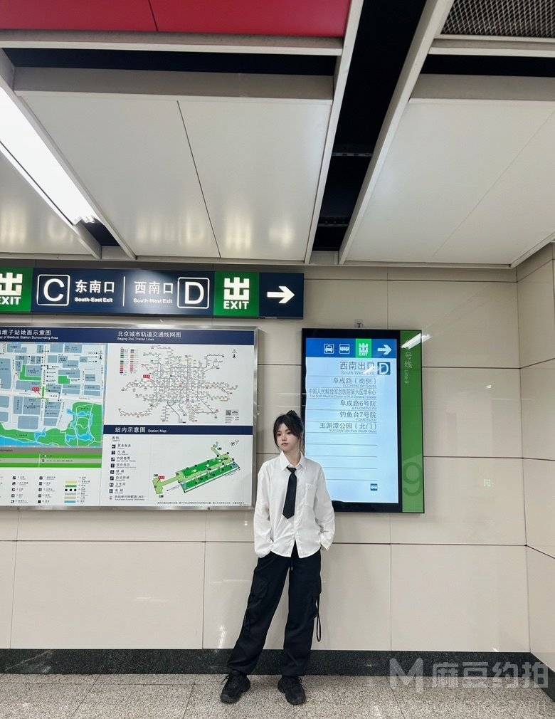 时尚模特