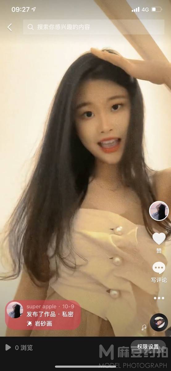 妆容模特