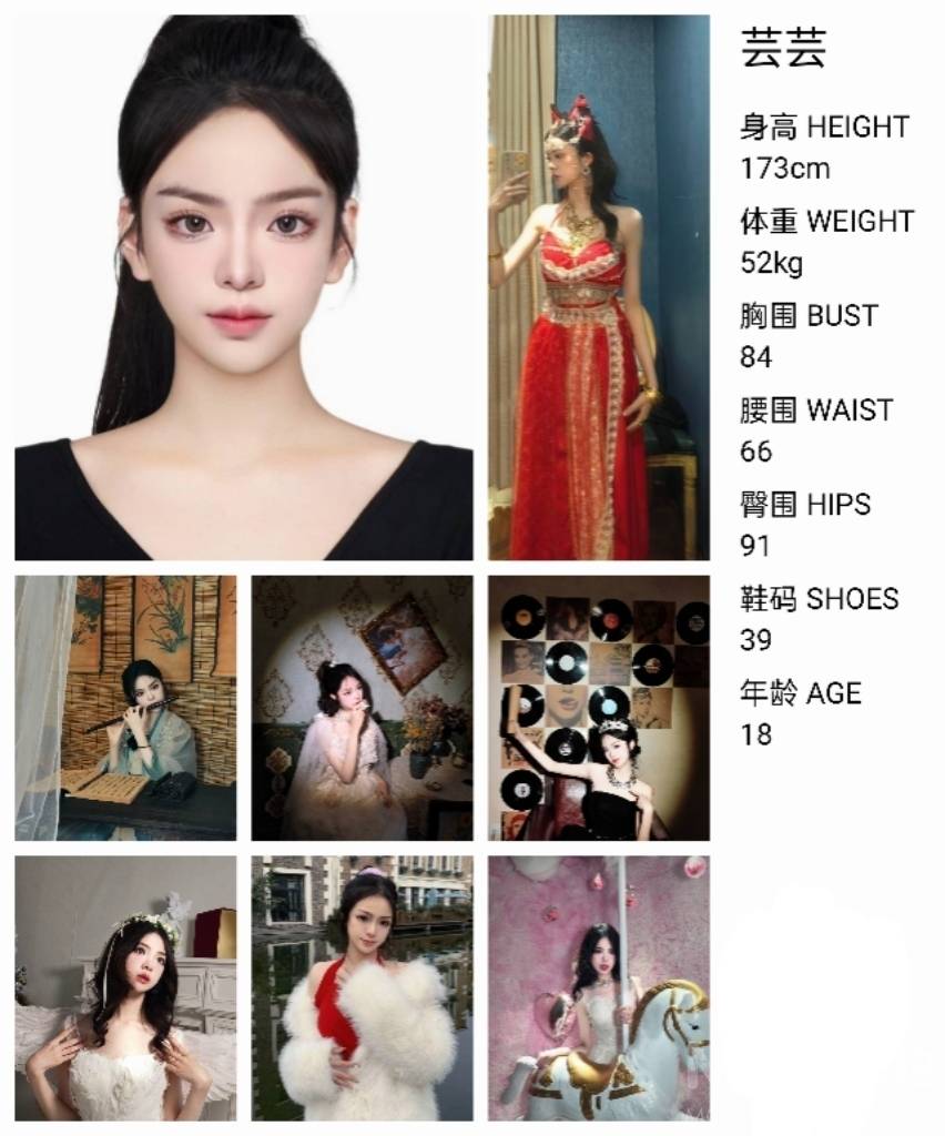 韩系模特