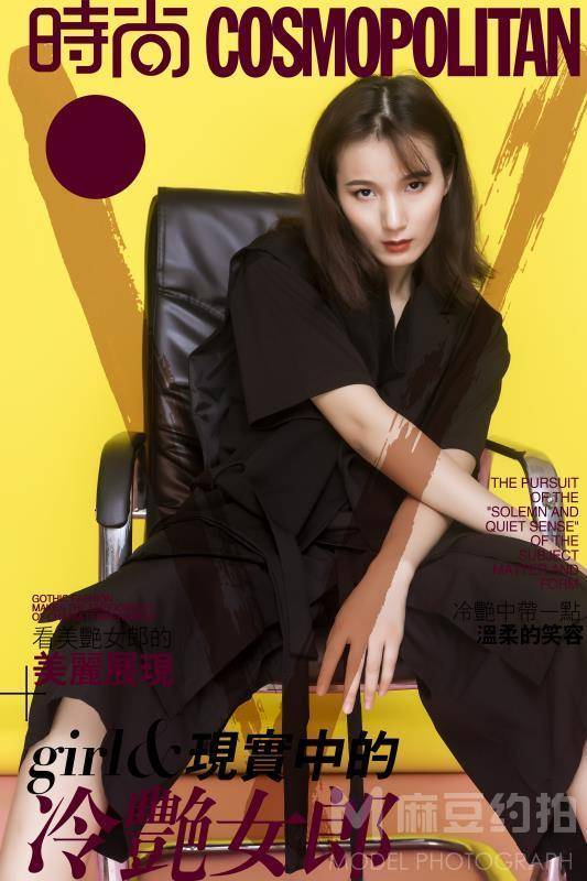 暗黑模特