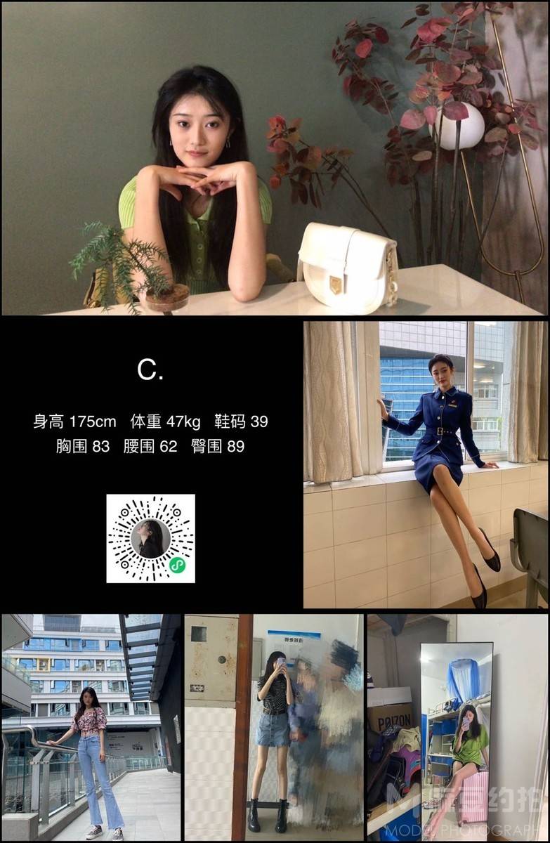 商务模特