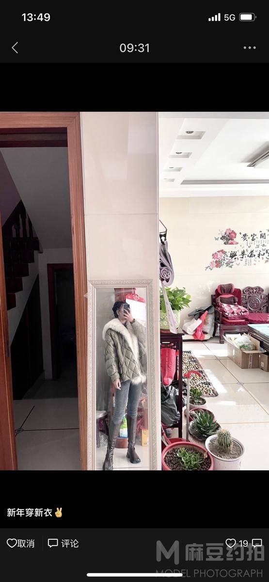 少女模特