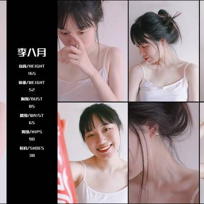 韩系模特