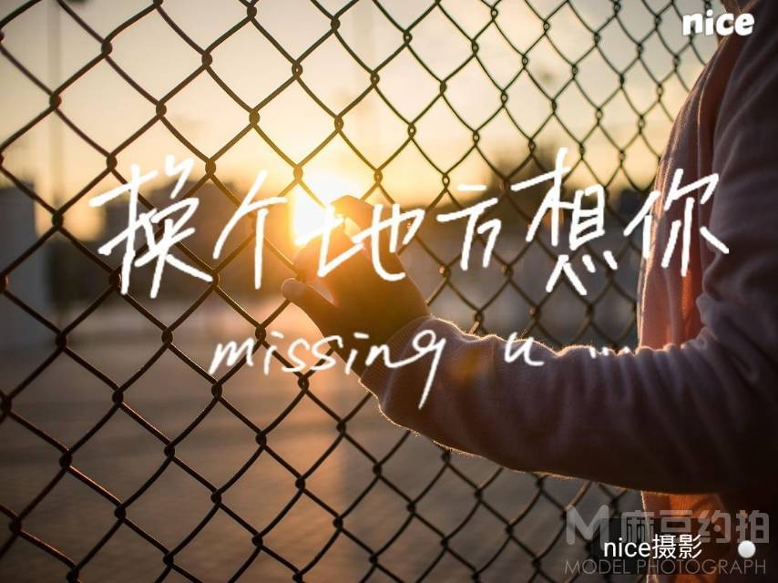 校园模特