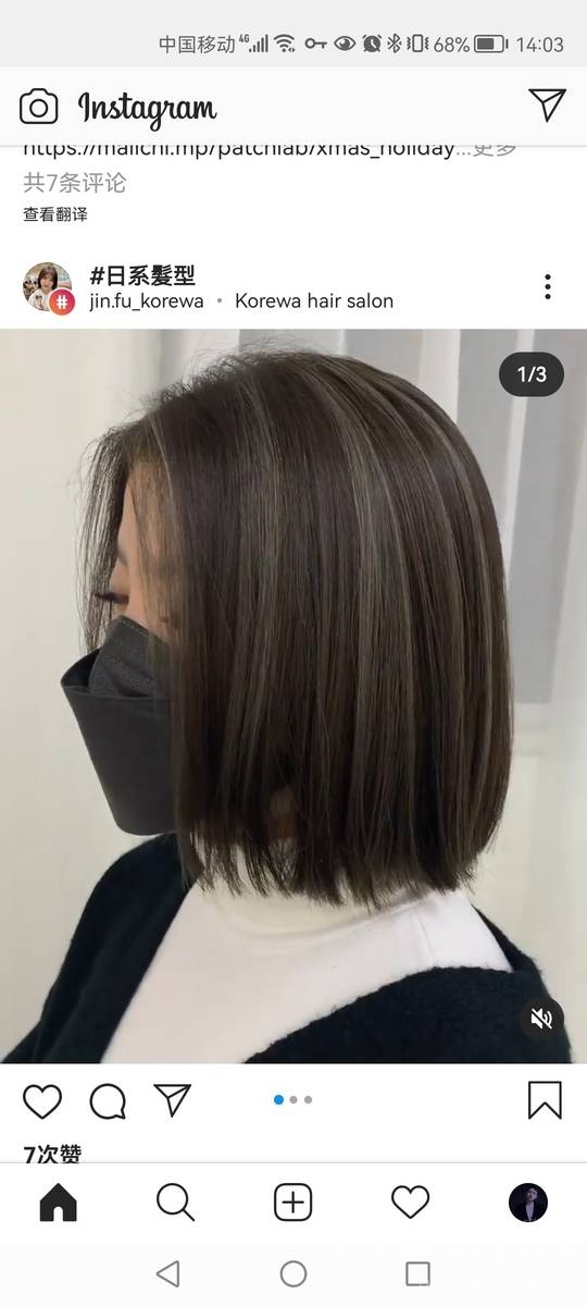 日系模特