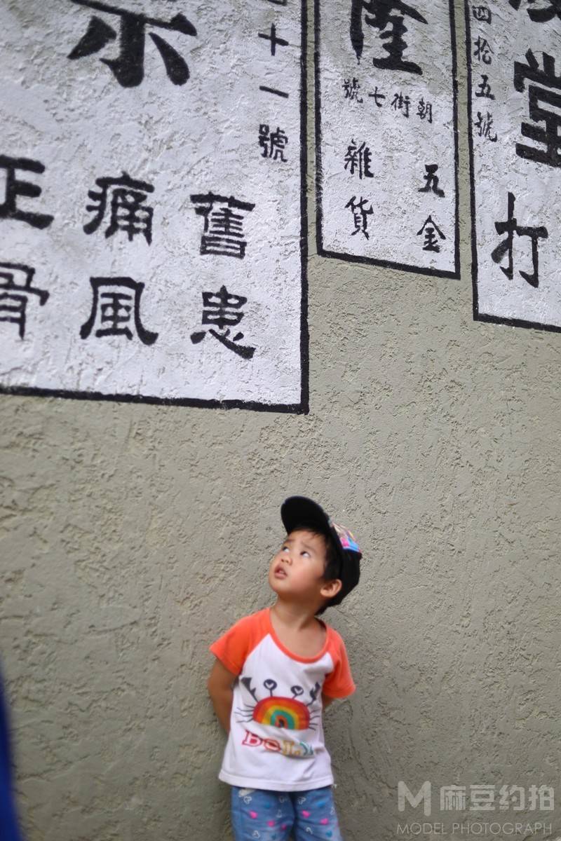 民国模特