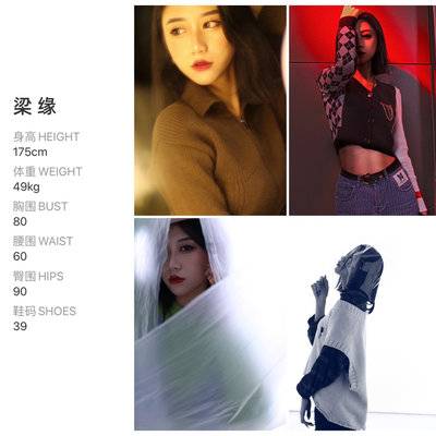 情绪模特