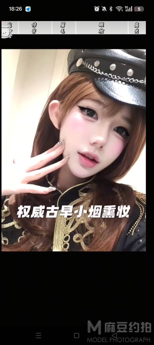 少女模特
