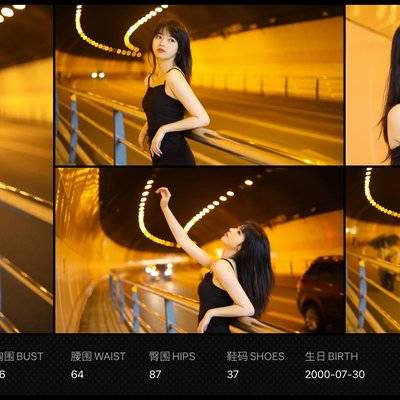 情绪模特