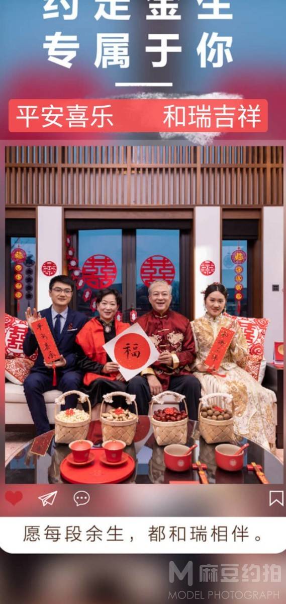 情侣模特
