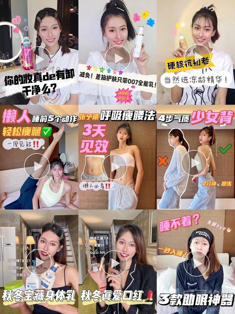 商务模特
