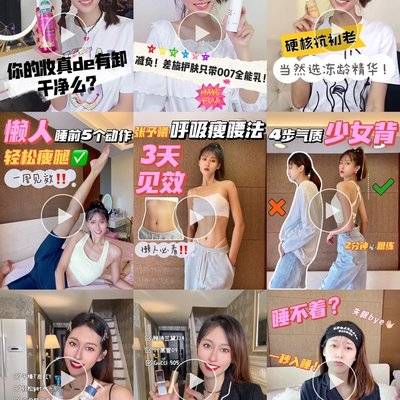 商务模特