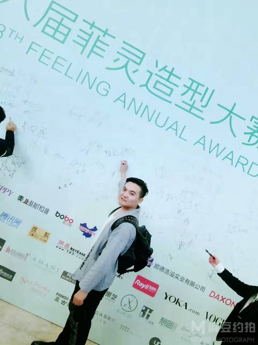 妆容模特