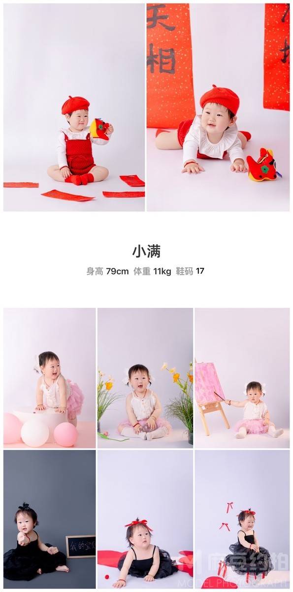 儿童摄影模特
