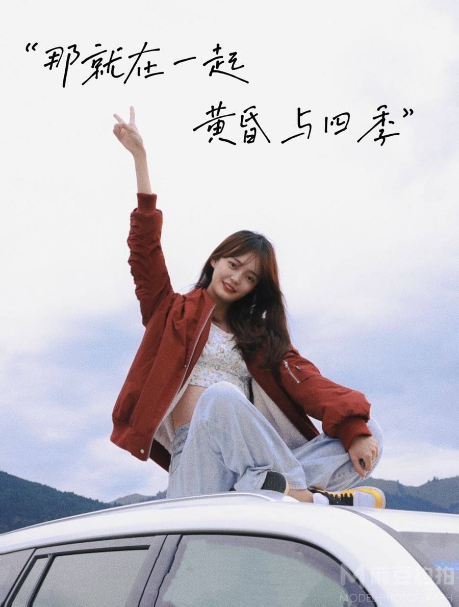 时尚模特