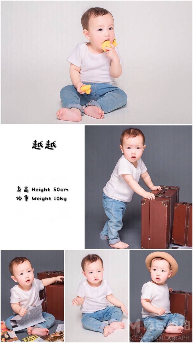 儿童摄影模特