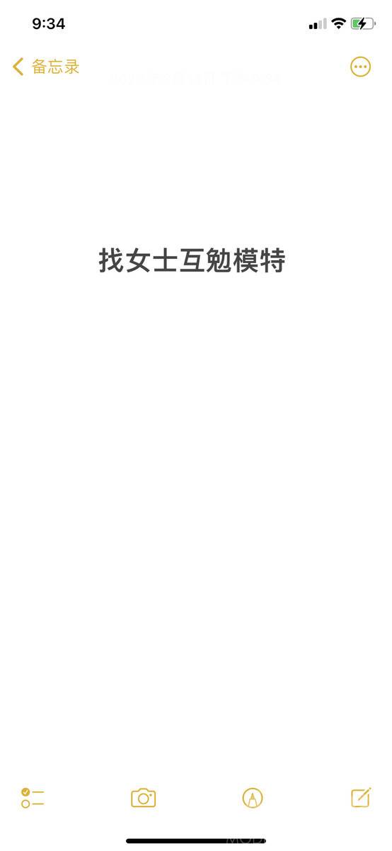 时尚模特