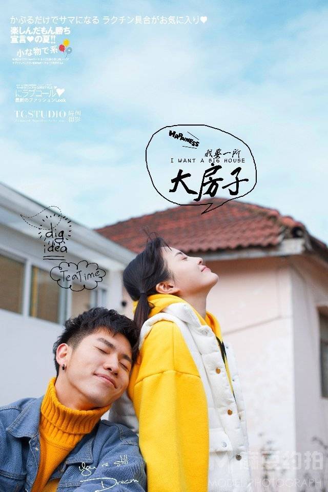 情侣模特