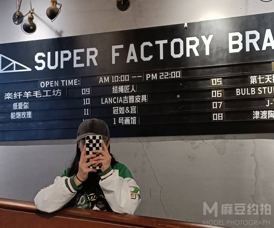 胶片模特