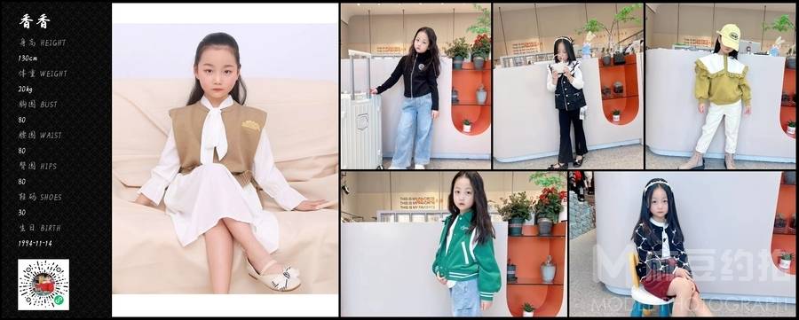 儿童摄影模特