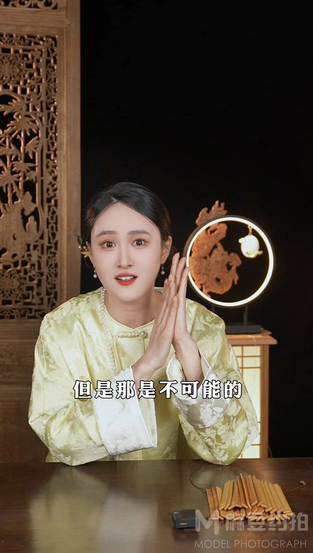 古风模特