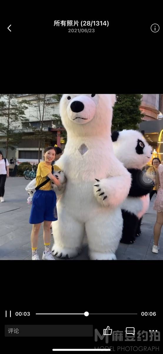 淘宝模特
