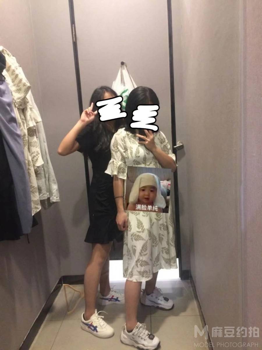 淘宝模特