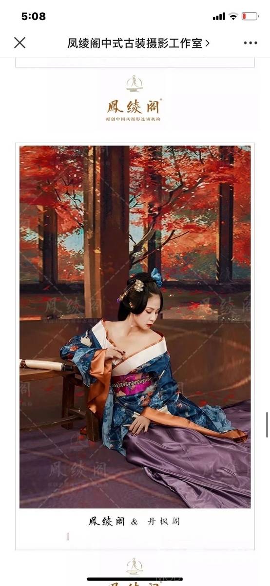 汉服模特