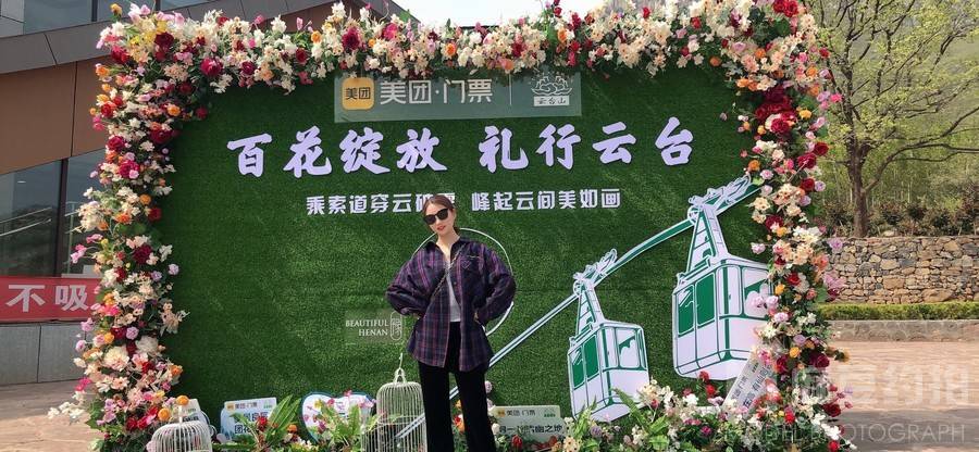 民国模特