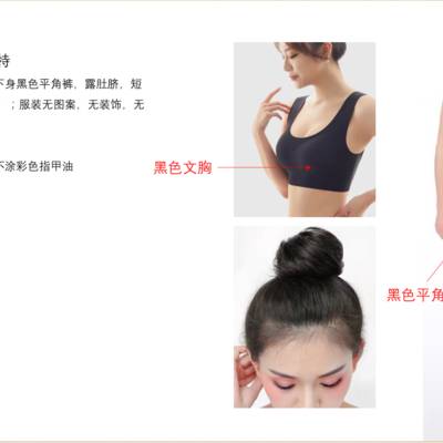 商务模特