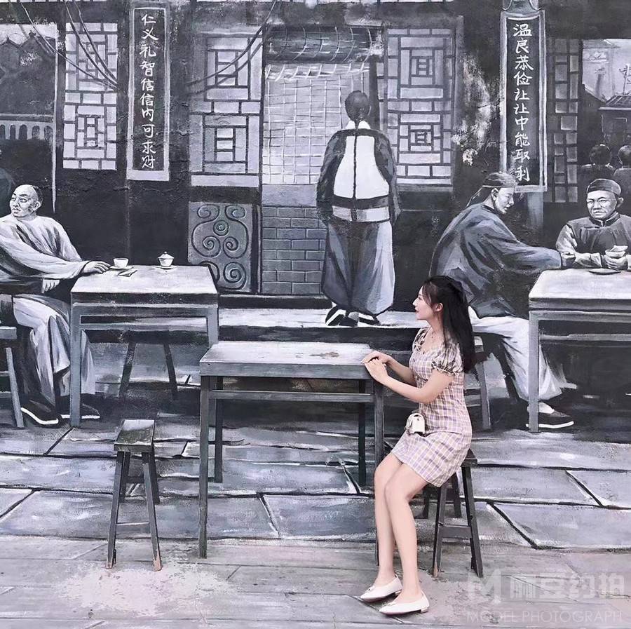 淘宝模特