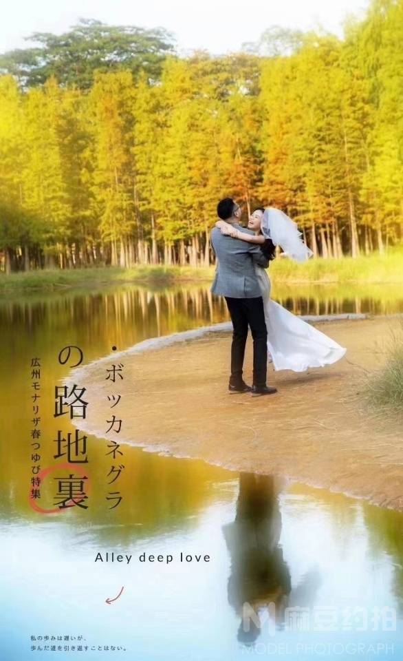 情侣模特