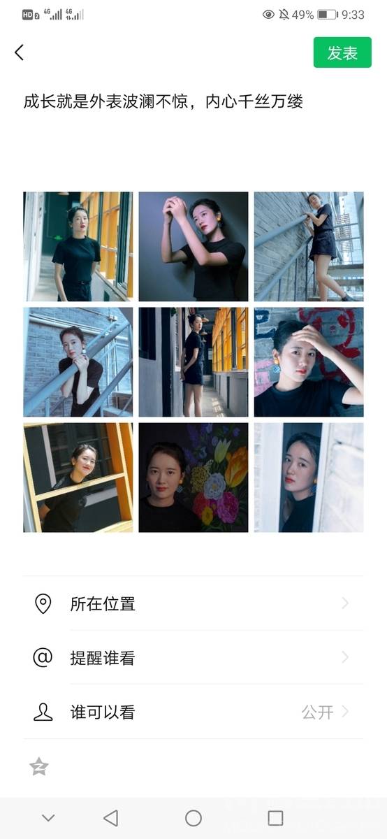 情侣模特