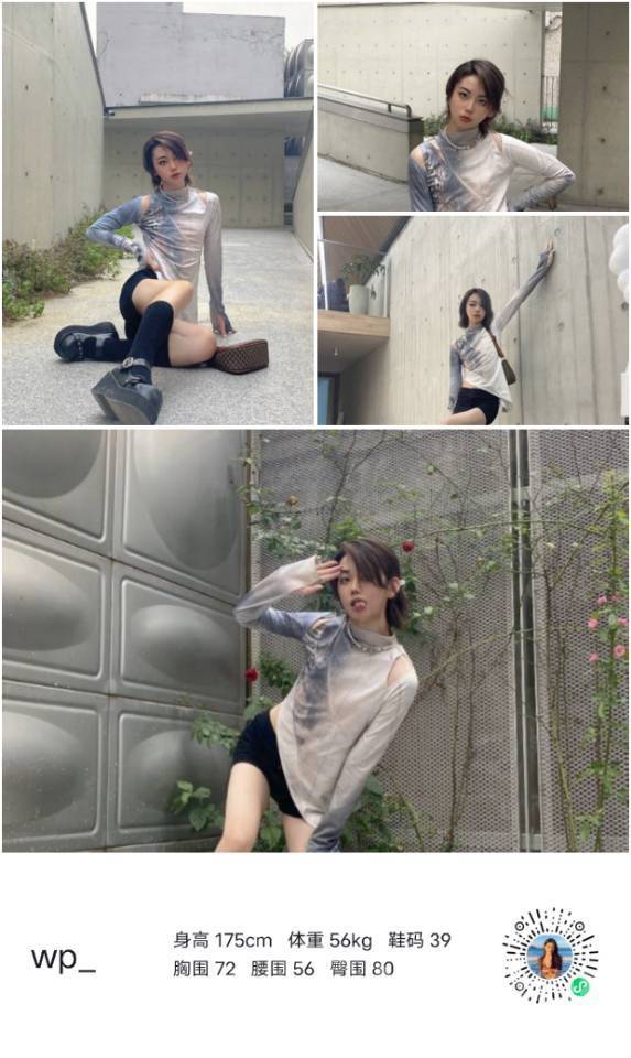 暗黑模特