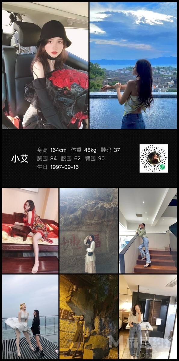 淘宝模特
