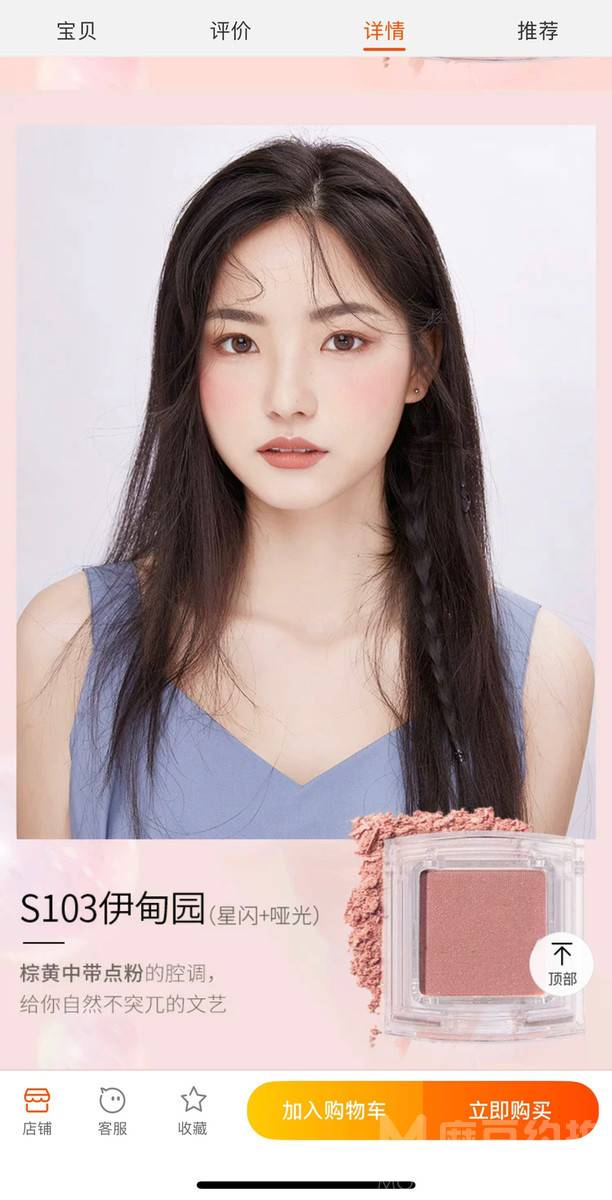 淘宝模特