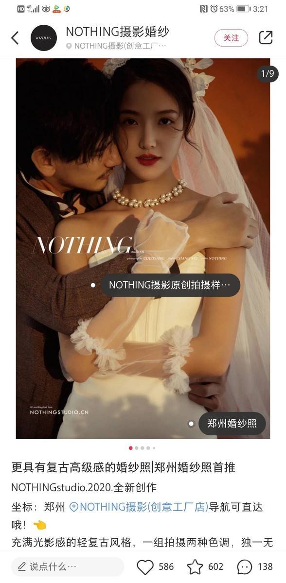 情侣模特