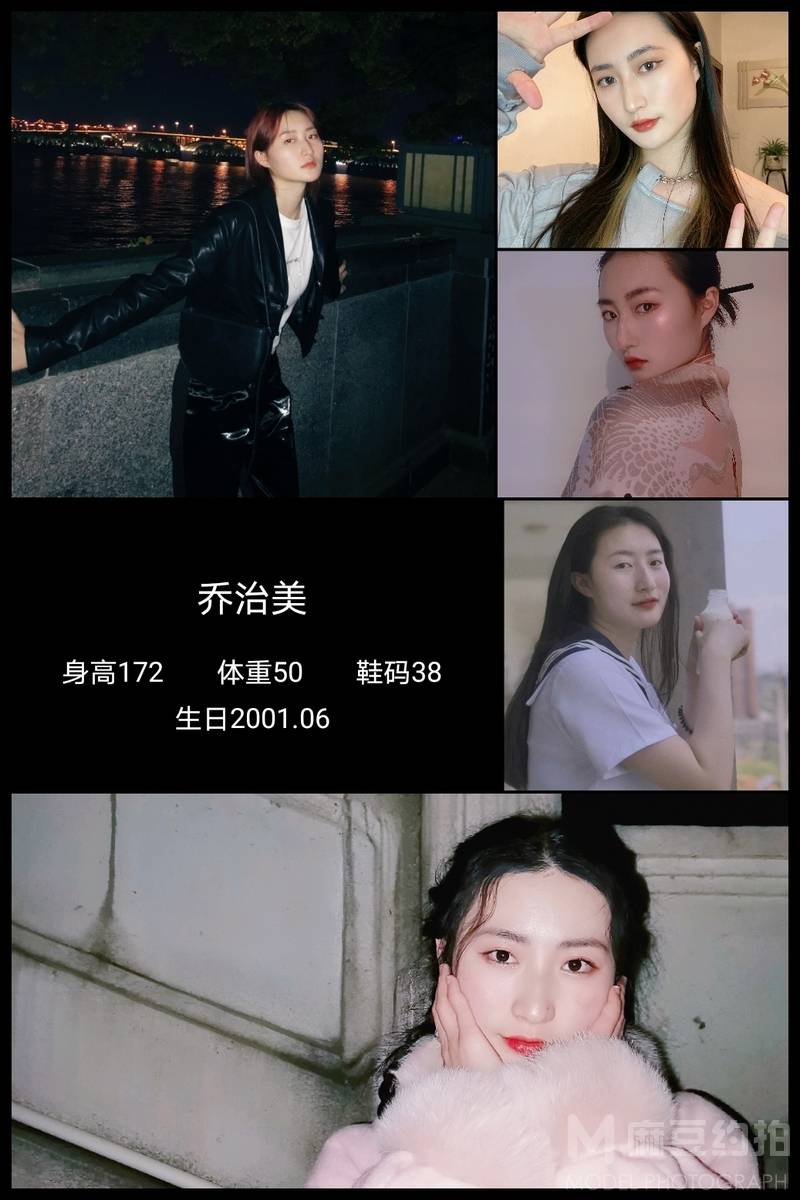韩系模特