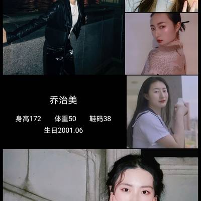 韩系模特