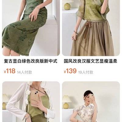 淘宝模特