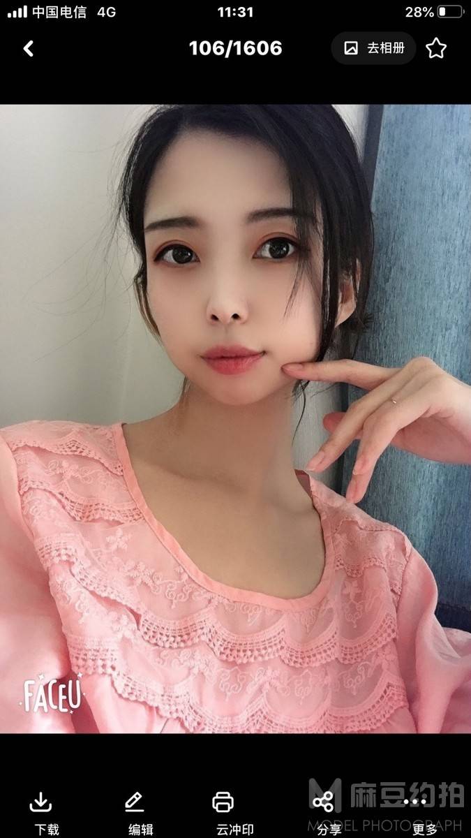 淘宝模特